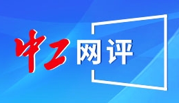 广汽集团冯兴亚：全固态电池中试产线已建成试产，率先具备 60Ah 以上电池量产条件